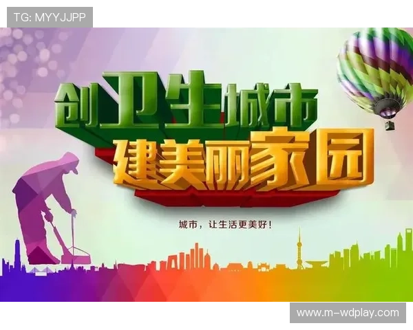 体育科技与公共健康数据平台互通，区域运动参与率成健康城市指标